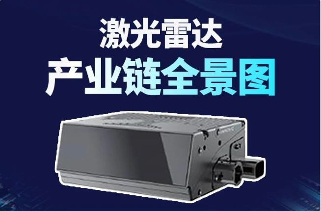 2024年1-8月智能駕駛供應(yīng)商裝機(jī)量排行榜：智駕域控芯片選擇更加多元